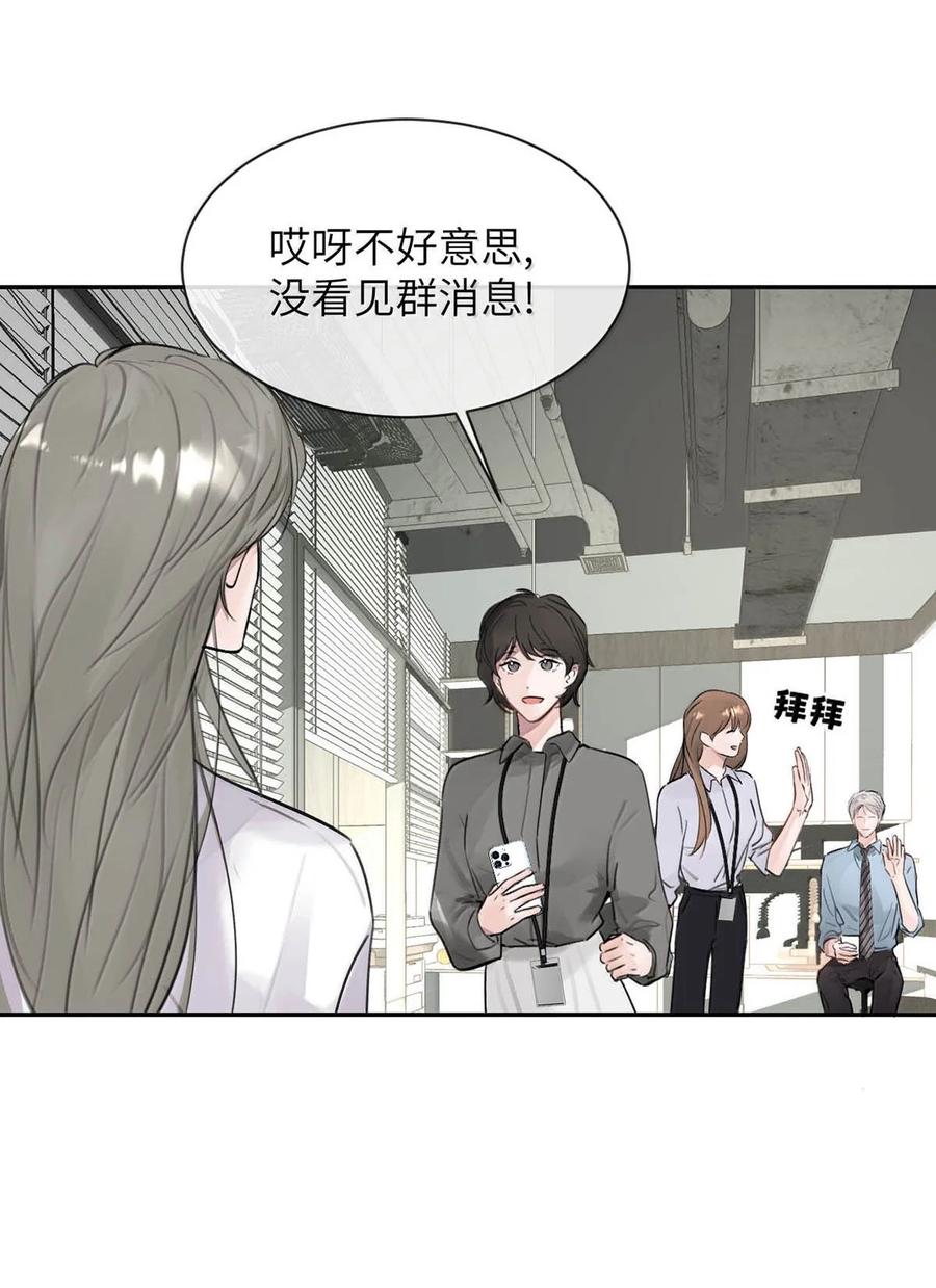 小羊向导从不左右为难 012 精神力崩溃。 第9页