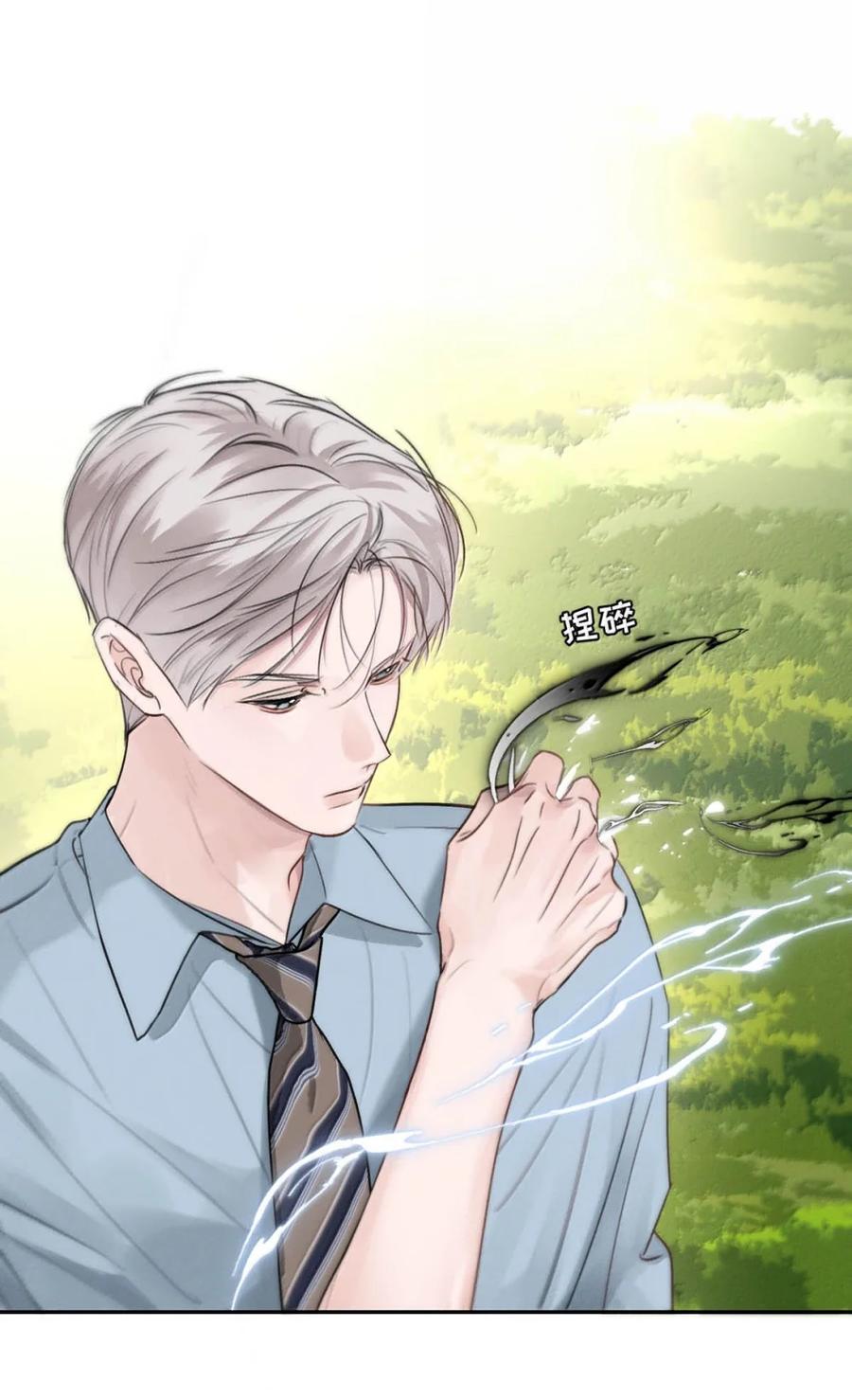 小羊向导从不左右为难 013 变成小孩了？ 第9页