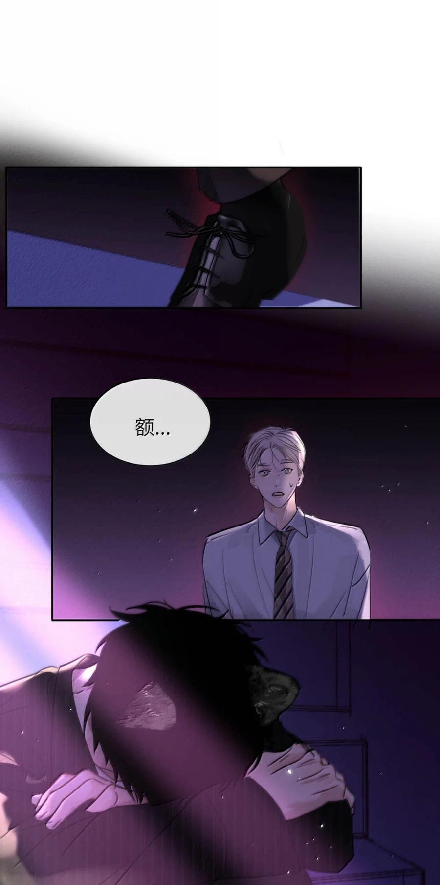 小羊向导从不左右为难 013 变成小孩了？ 第35页