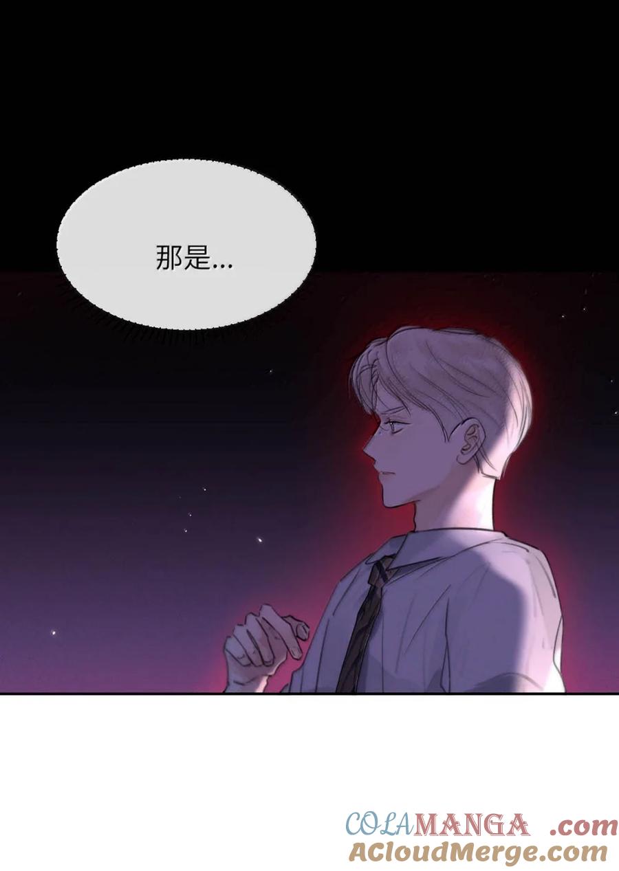 小羊向导从不左右为难 013 变成小孩了？ 第34页
