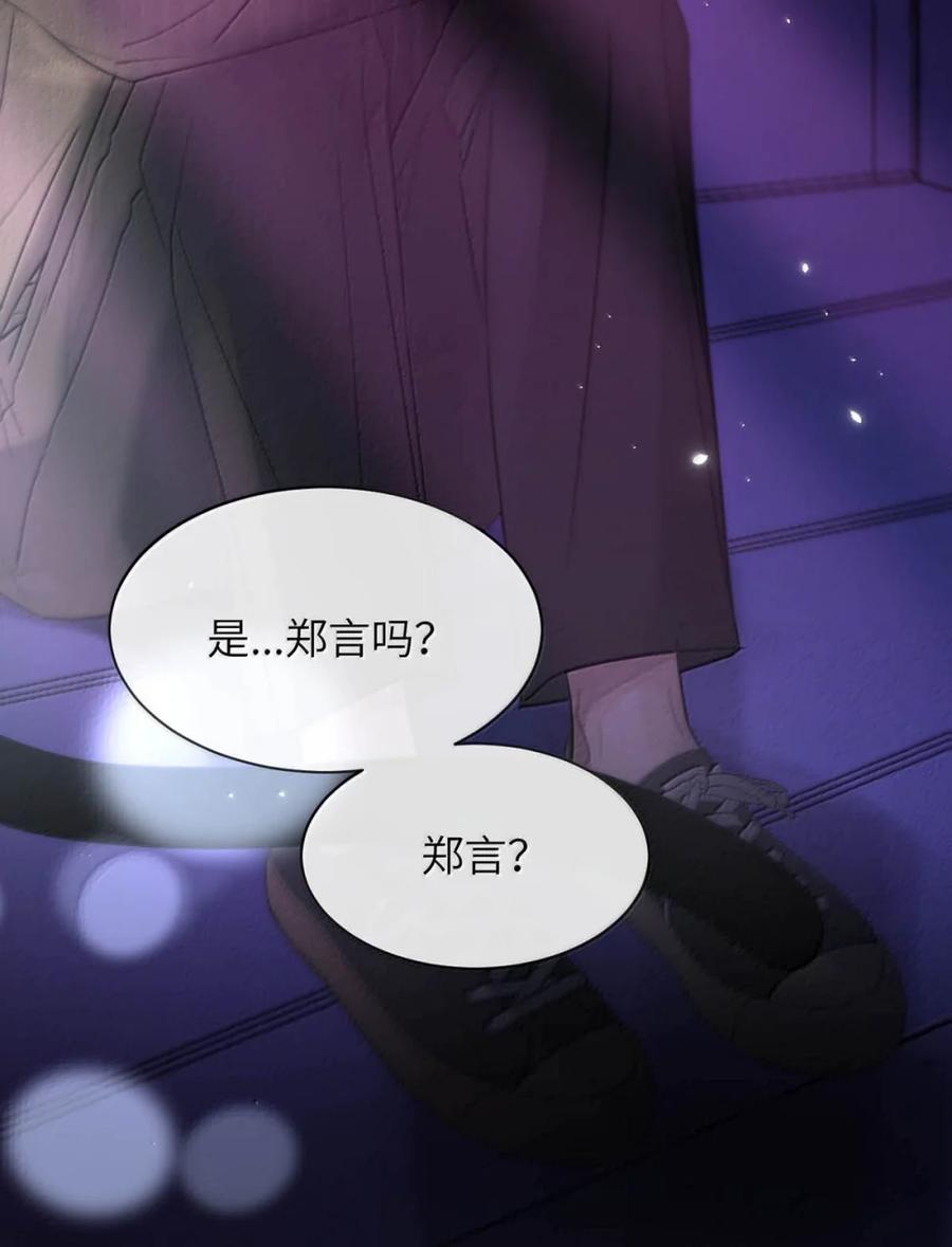 小羊向导从不左右为难 013 变成小孩了？ 第36页