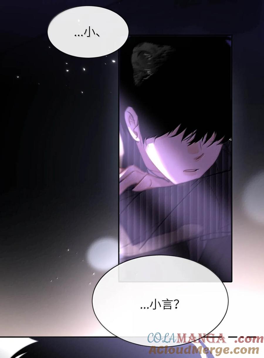 小羊向导从不左右为难 013 变成小孩了？ 第37页
