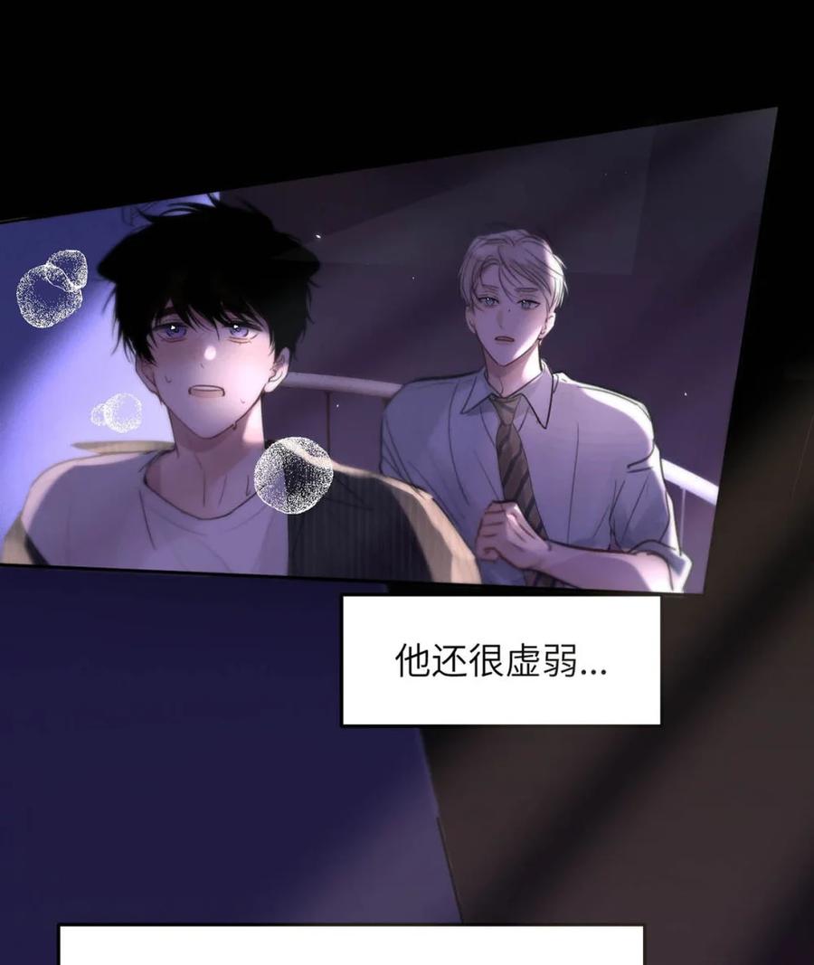 小羊向导从不左右为难 014 这人TM是谁啊。 第12页