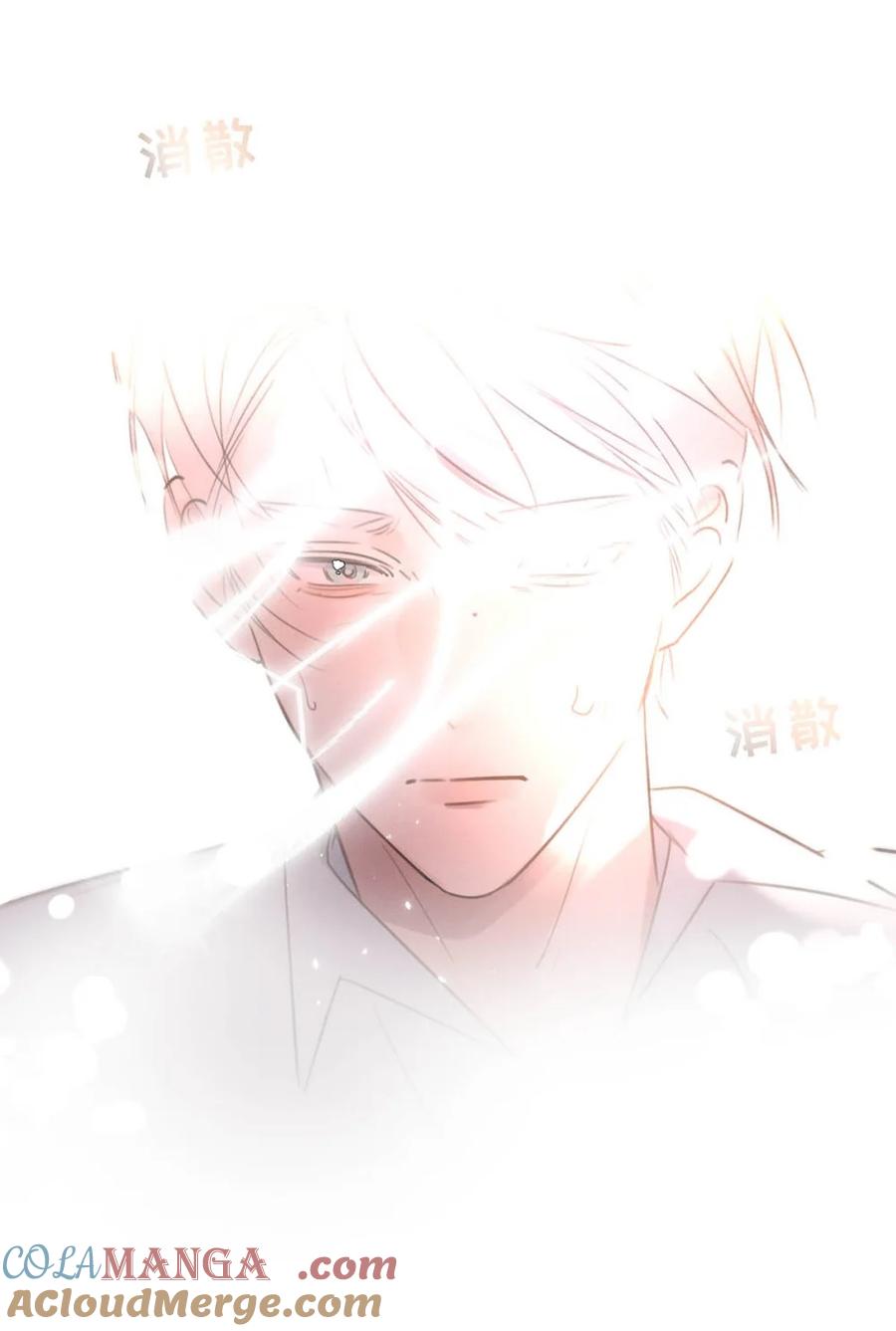 小羊向导从不左右为难 014 这人TM是谁啊。 第34页