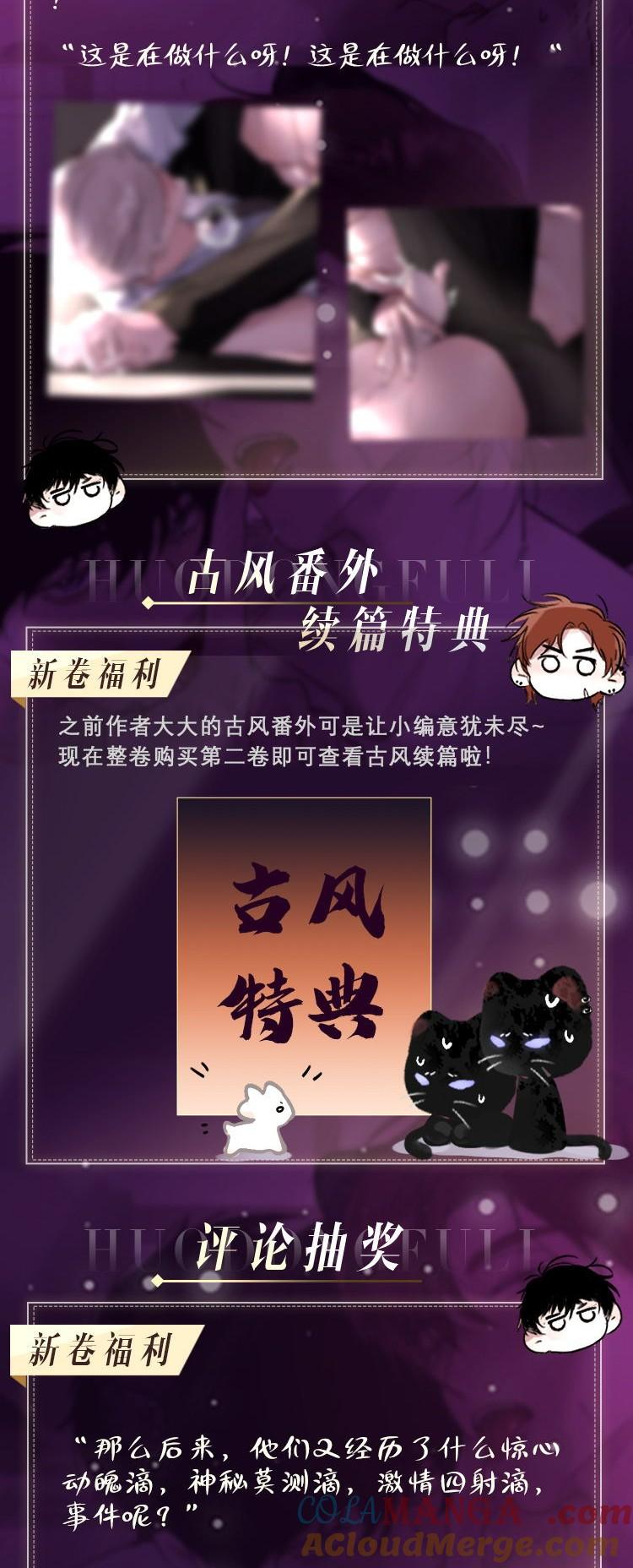 小羊向导从不左右为难 新卷看点 &购入福利！ 第2页