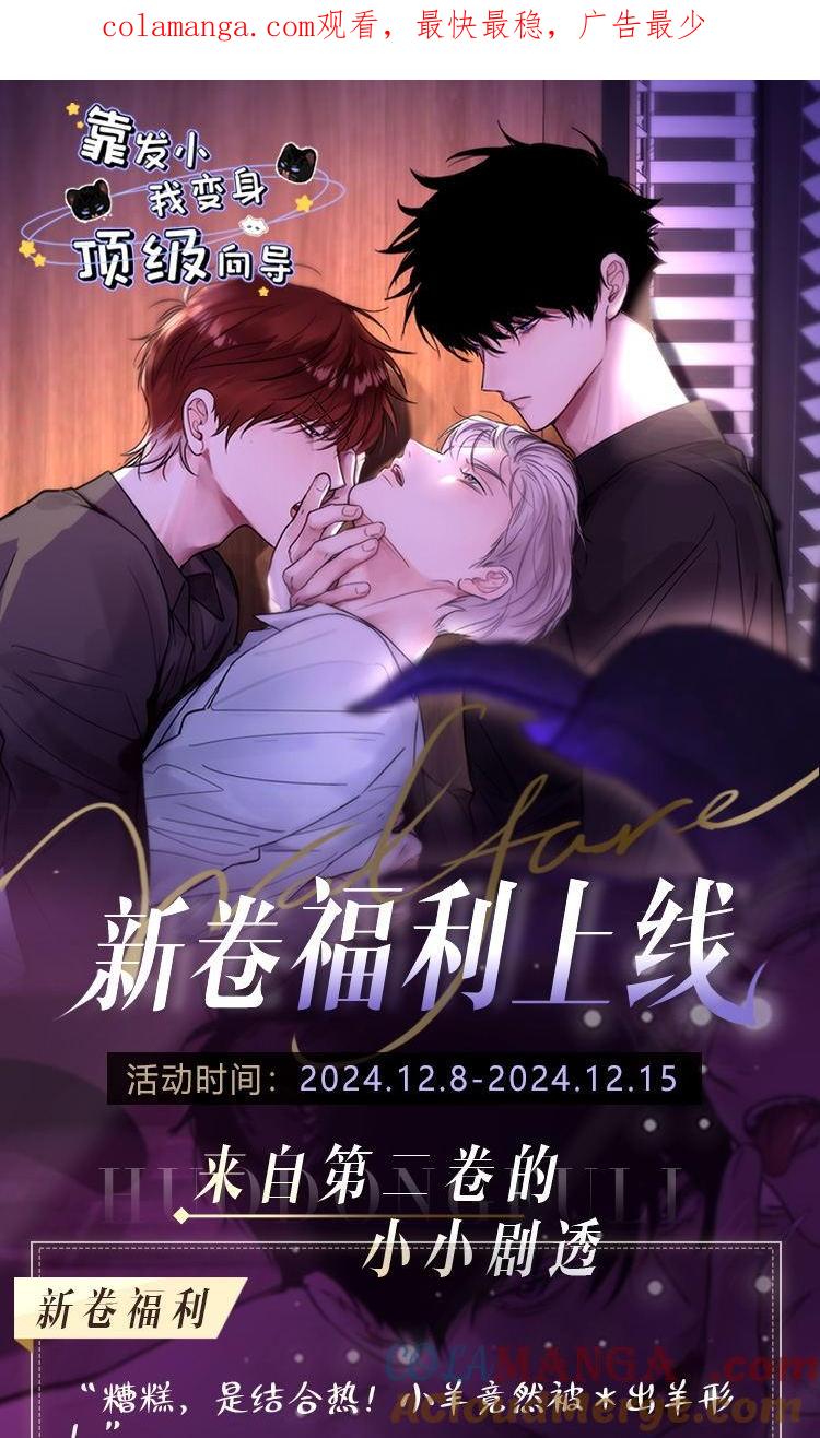 小羊向导从不左右为难 新卷看点 &购入福利！ 第1页