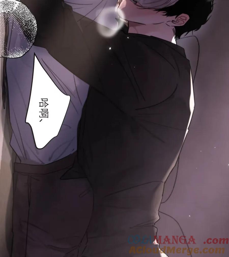 小羊向导从不左右为难 015 糟了，是结合热！ 第16页
