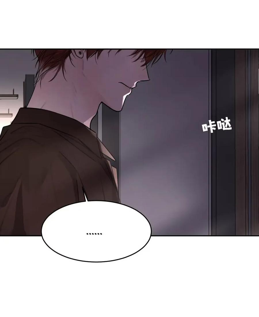 小羊向导从不左右为难 015 糟了，是结合热！ 第32页