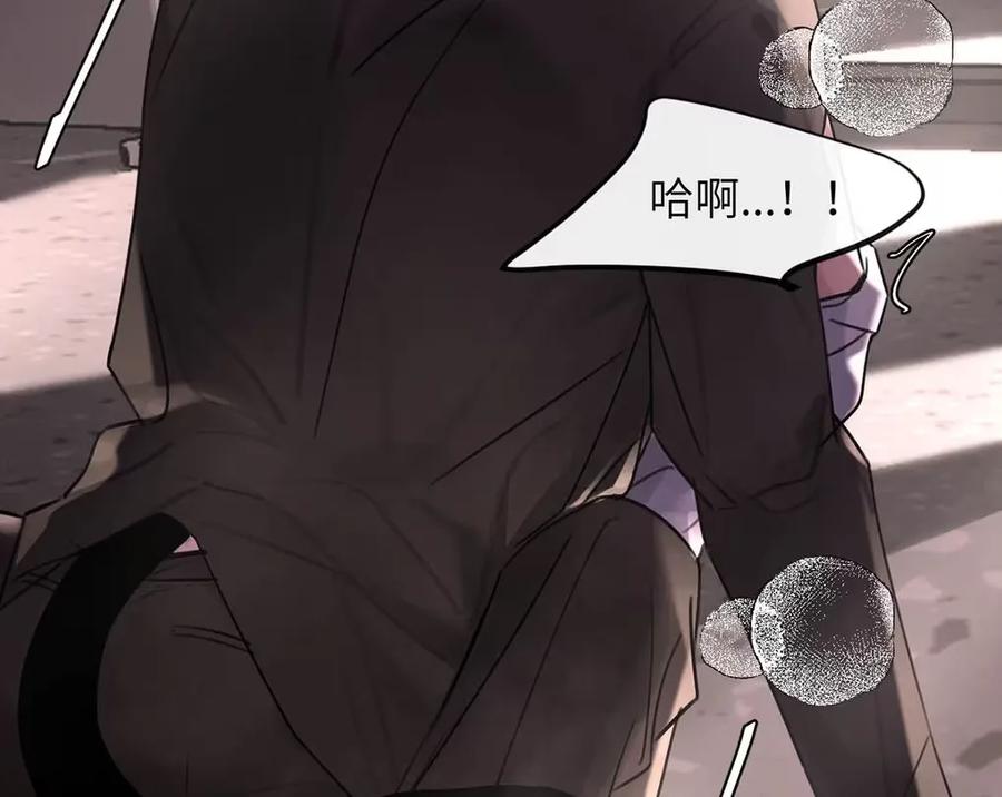 小羊向导从不左右为难 015 糟了，是结合热！ 第11页