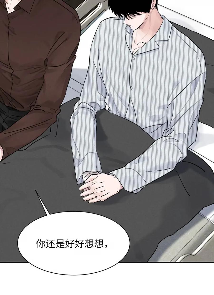 小羊向导从不左右为难 016 回到D级了？！ 第50页