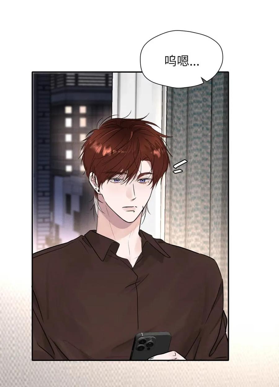 小羊向导从不左右为难 016 回到D级了？！ 第30页