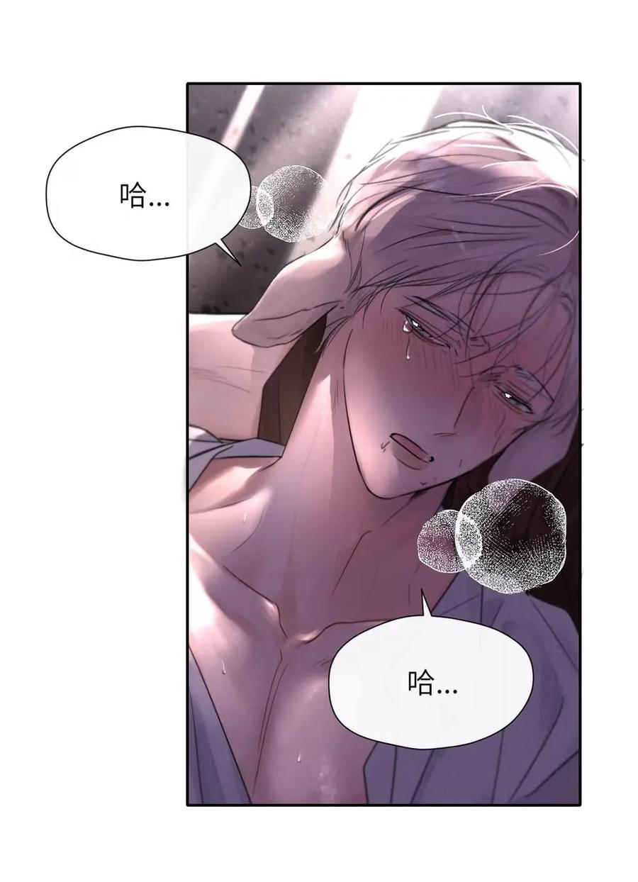 小羊向导从不左右为难 016 回到D级了？！ 第15页