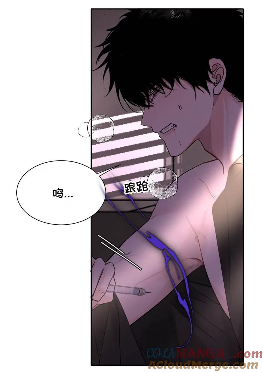 小羊向导从不左右为难 016 回到D级了？！ 第7页