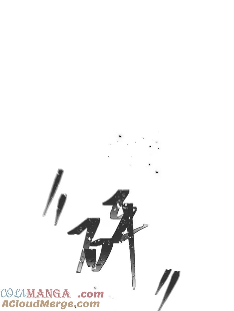 小羊向导从不左右为难 016 回到D级了？！ 第4页
