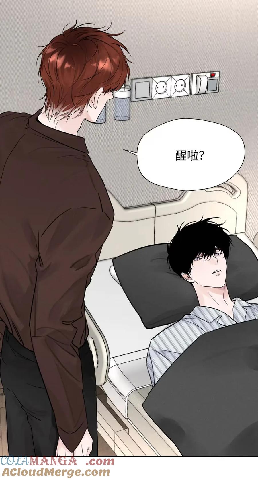 小羊向导从不左右为难 016 回到D级了？！ 第31页