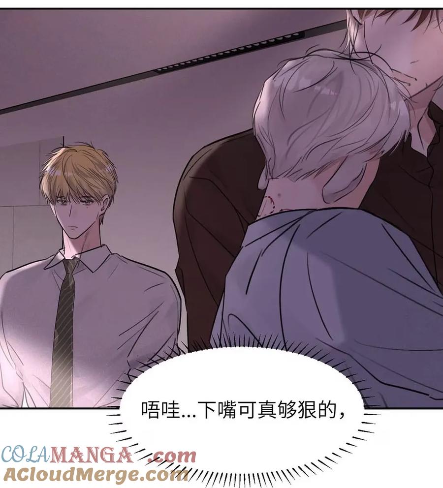 小羊向导从不左右为难 016 回到D级了？！ 第25页