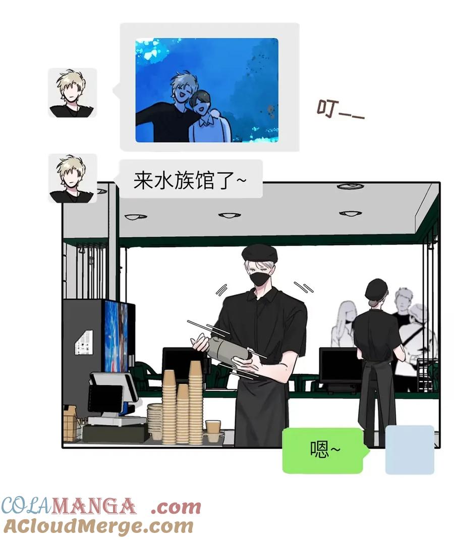 小羊向导从不左右为难 017 那用谁呢？郑嘉？郑言？ 第52页