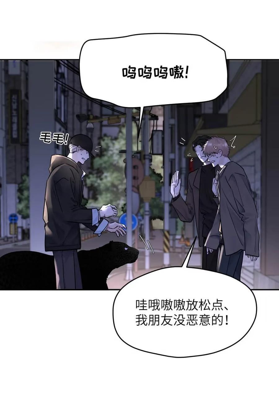 小羊向导从不左右为难 017 那用谁呢？郑嘉？郑言？ 第15页