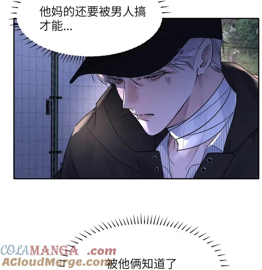 小羊向导从不左右为难 017 那用谁呢？郑嘉？郑言？ 第10页