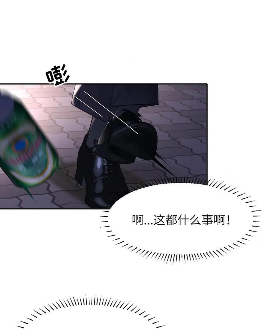 小羊向导从不左右为难 017 那用谁呢？郑嘉？郑言？ 第9页