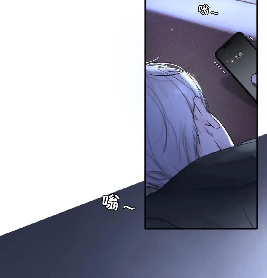 小羊向导从不左右为难 017 那用谁呢？郑嘉？郑言？ 第38页