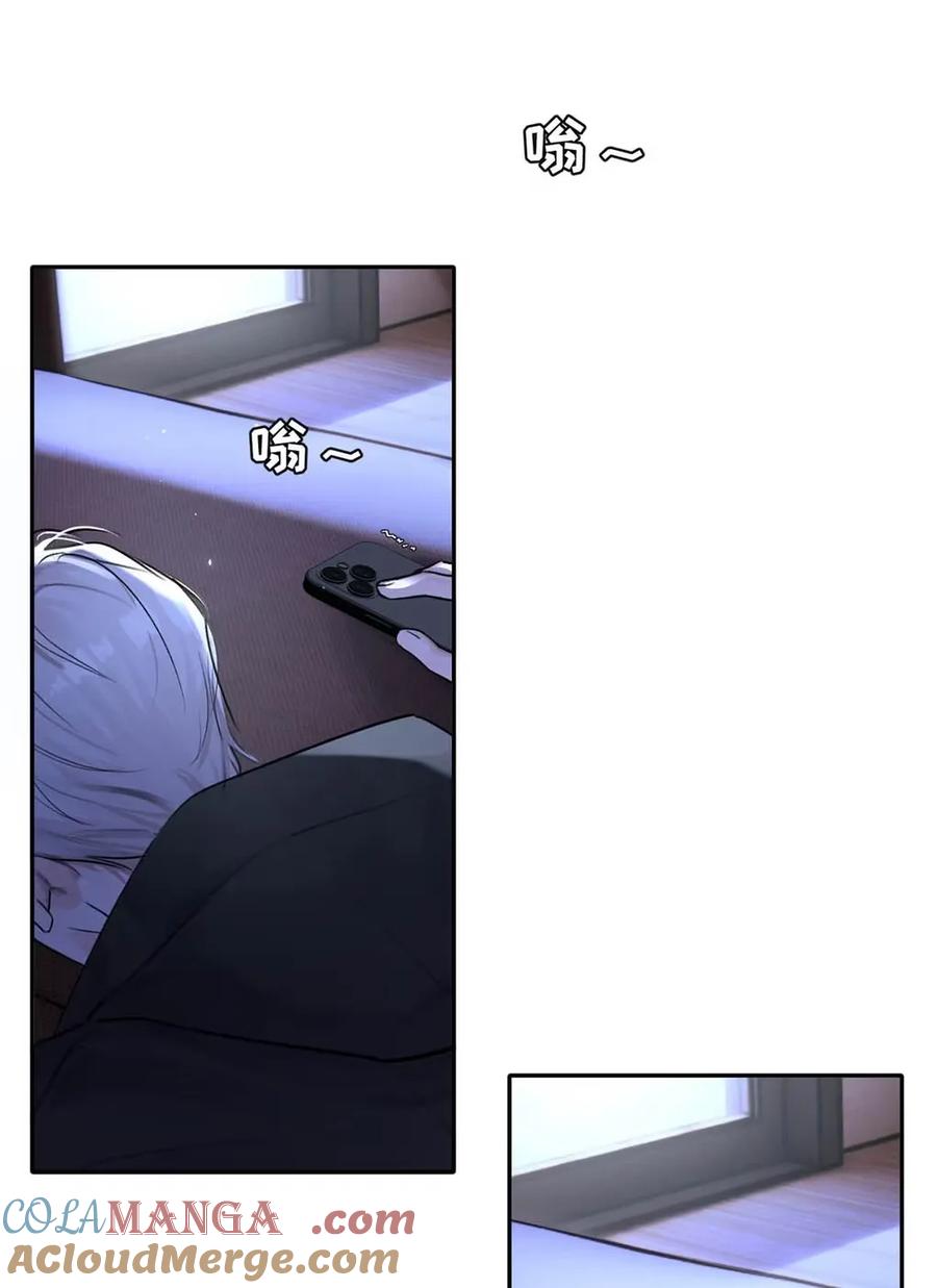 小羊向导从不左右为难 017 那用谁呢？郑嘉？郑言？ 第37页