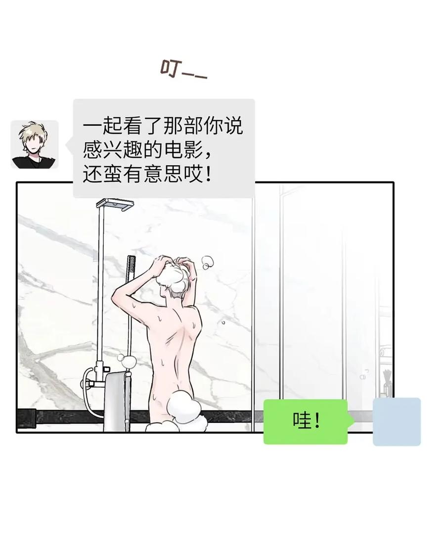 小羊向导从不左右为难 017 那用谁呢？郑嘉？郑言？ 第53页