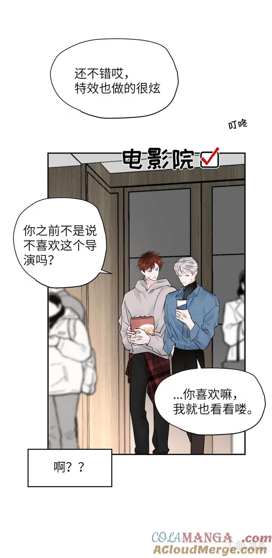 小羊向导从不左右为难 018 没想到，原来你喜欢这种啊。 第25页