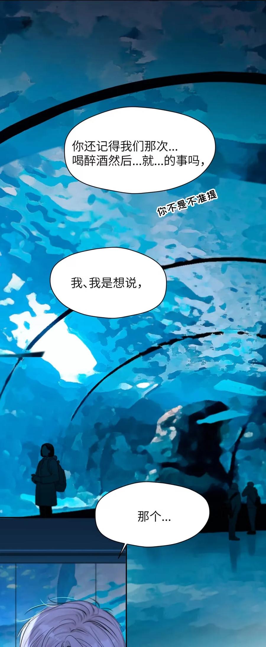 小羊向导从不左右为难 018 没想到，原来你喜欢这种啊。 第44页