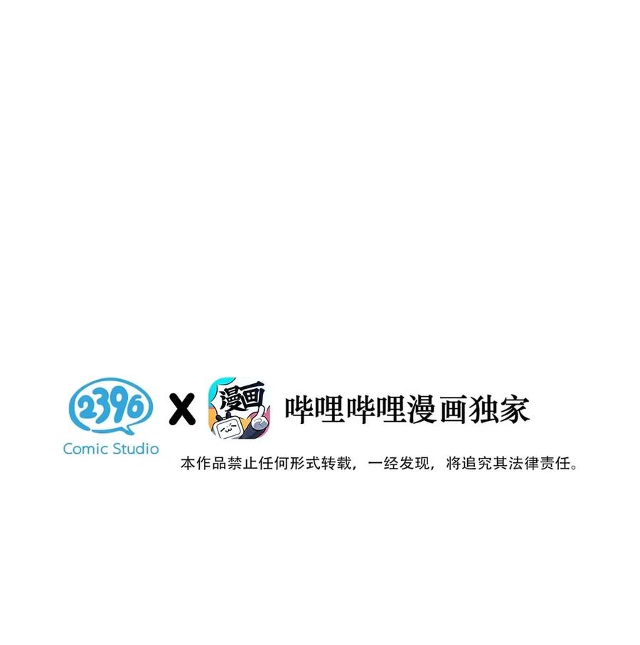 小羊向导从不左右为难 018 没想到，原来你喜欢这种啊。 第3页