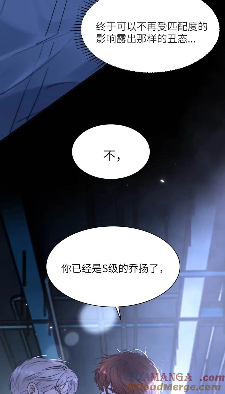 小羊向导从不左右为难 018 没想到，原来你喜欢这种啊。 第37页