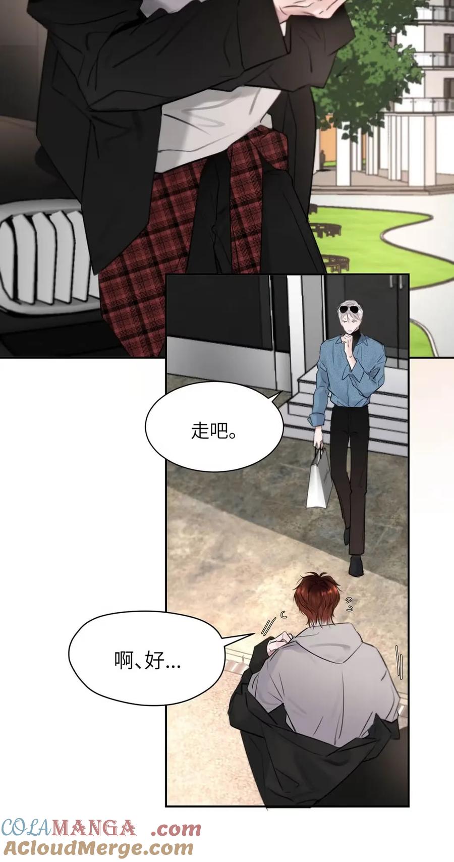 小羊向导从不左右为难 018 没想到，原来你喜欢这种啊。 第7页