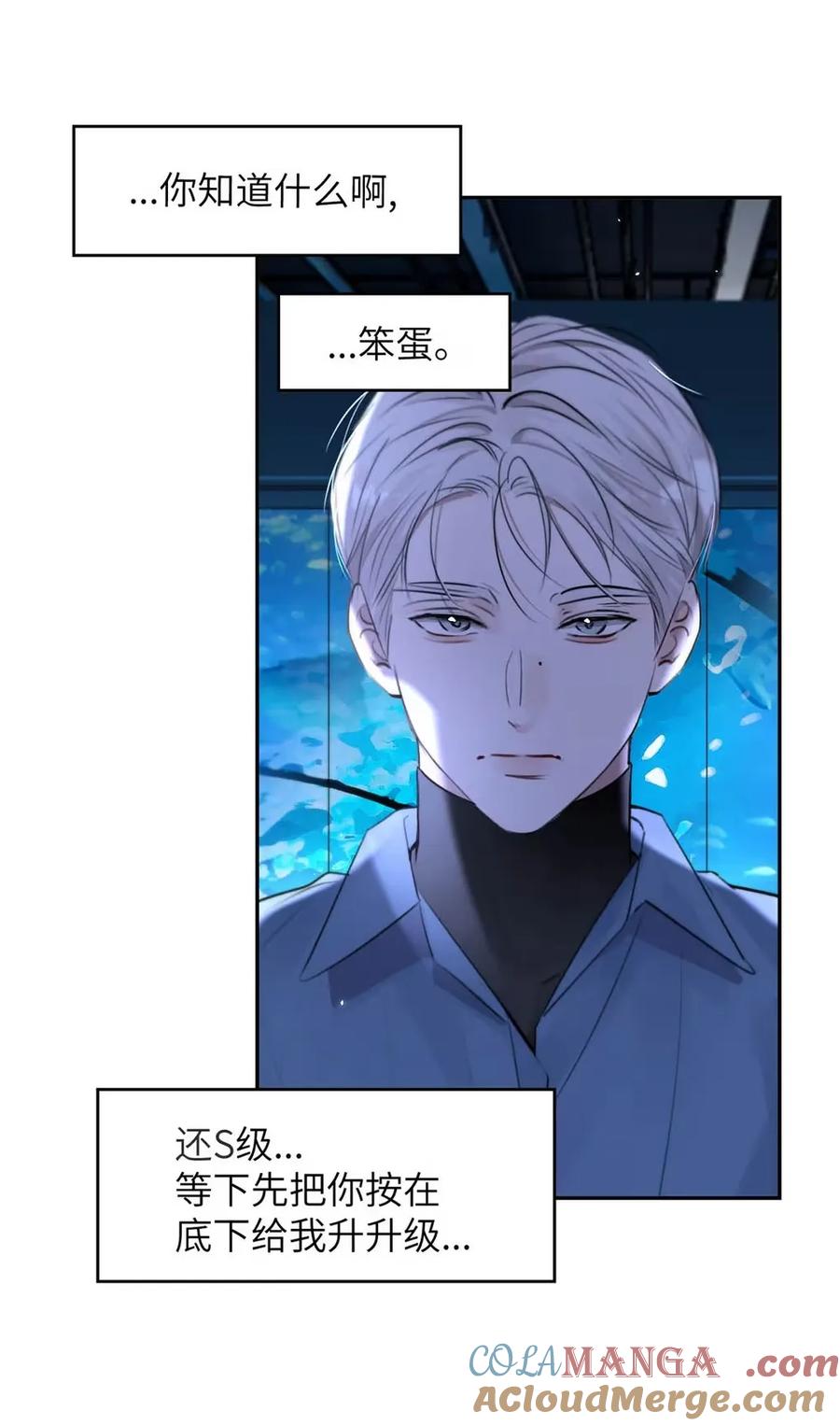 小羊向导从不左右为难 018 没想到，原来你喜欢这种啊。 第40页