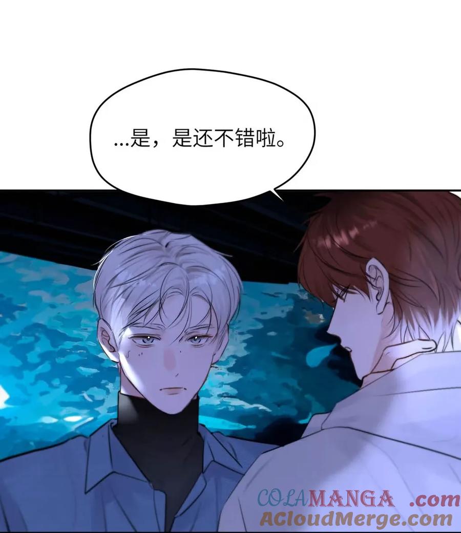 小羊向导从不左右为难 018 没想到，原来你喜欢这种啊。 第43页