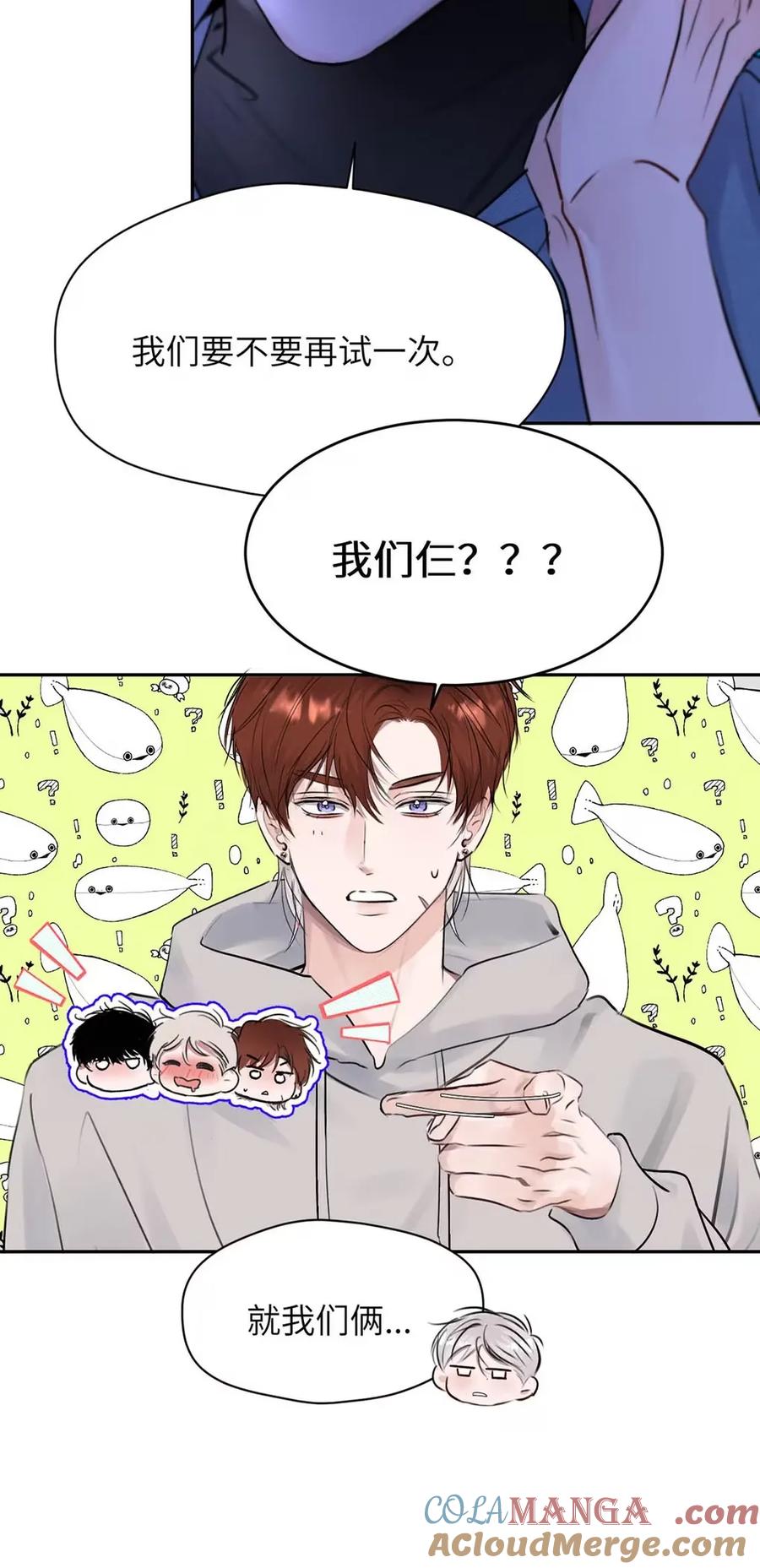 小羊向导从不左右为难 018 没想到，原来你喜欢这种啊。 第46页