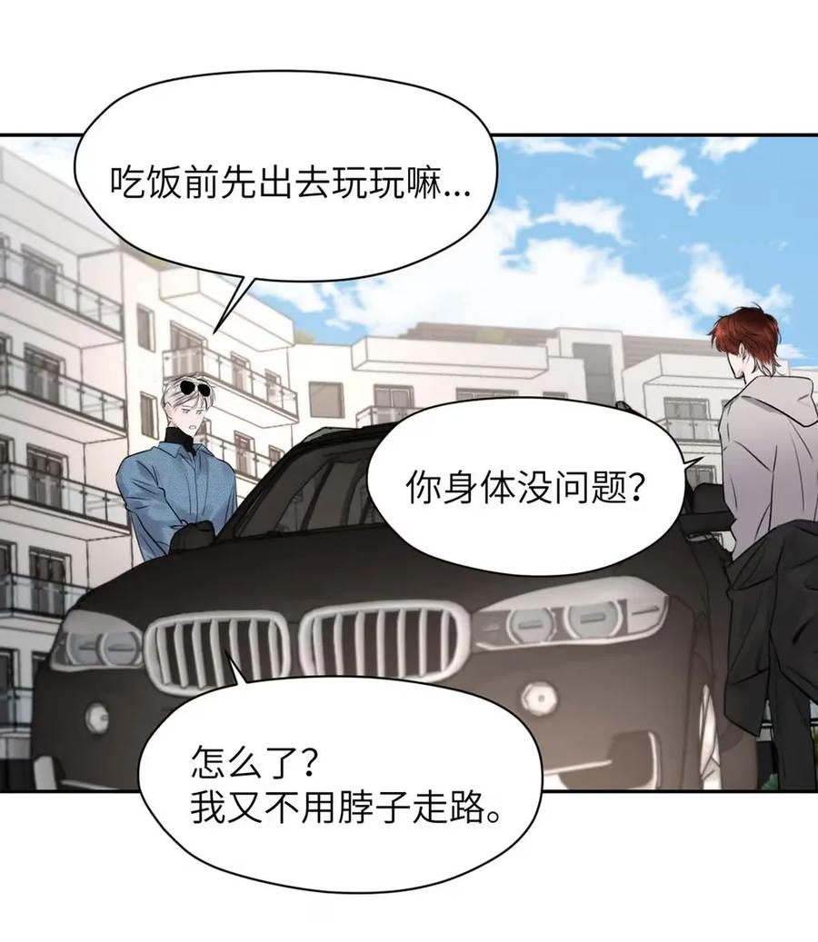 小羊向导从不左右为难 018 没想到，原来你喜欢这种啊。 第9页