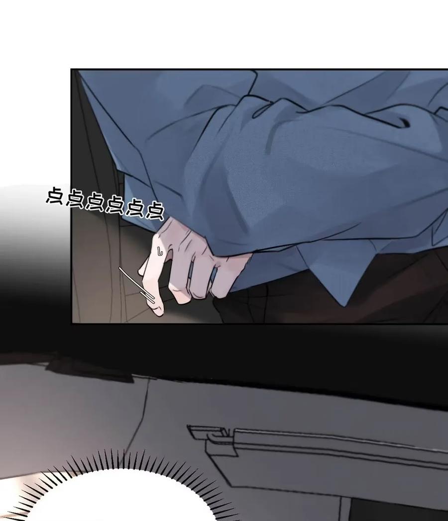 小羊向导从不左右为难 018 没想到，原来你喜欢这种啊。 第12页