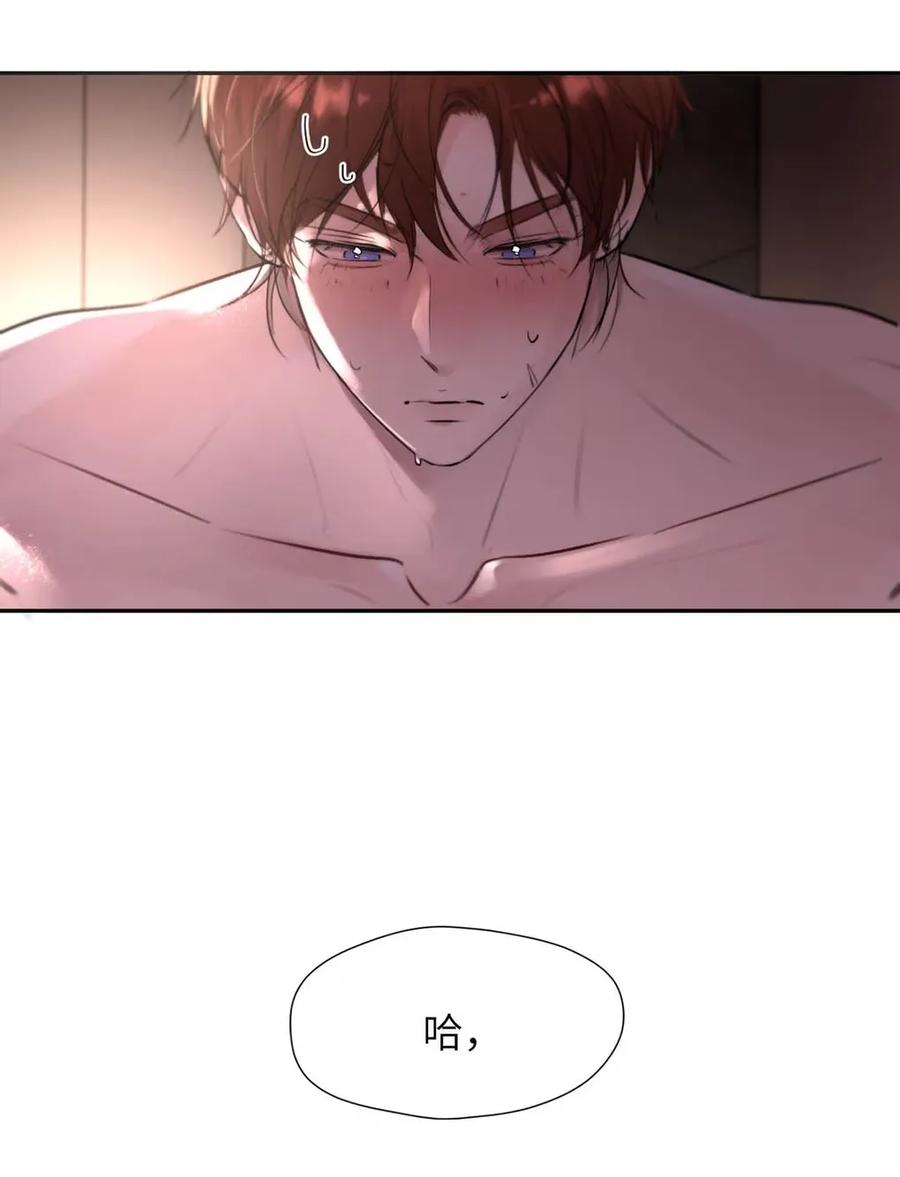小羊向导从不左右为难 018 没想到，原来你喜欢这种啊。 第65页