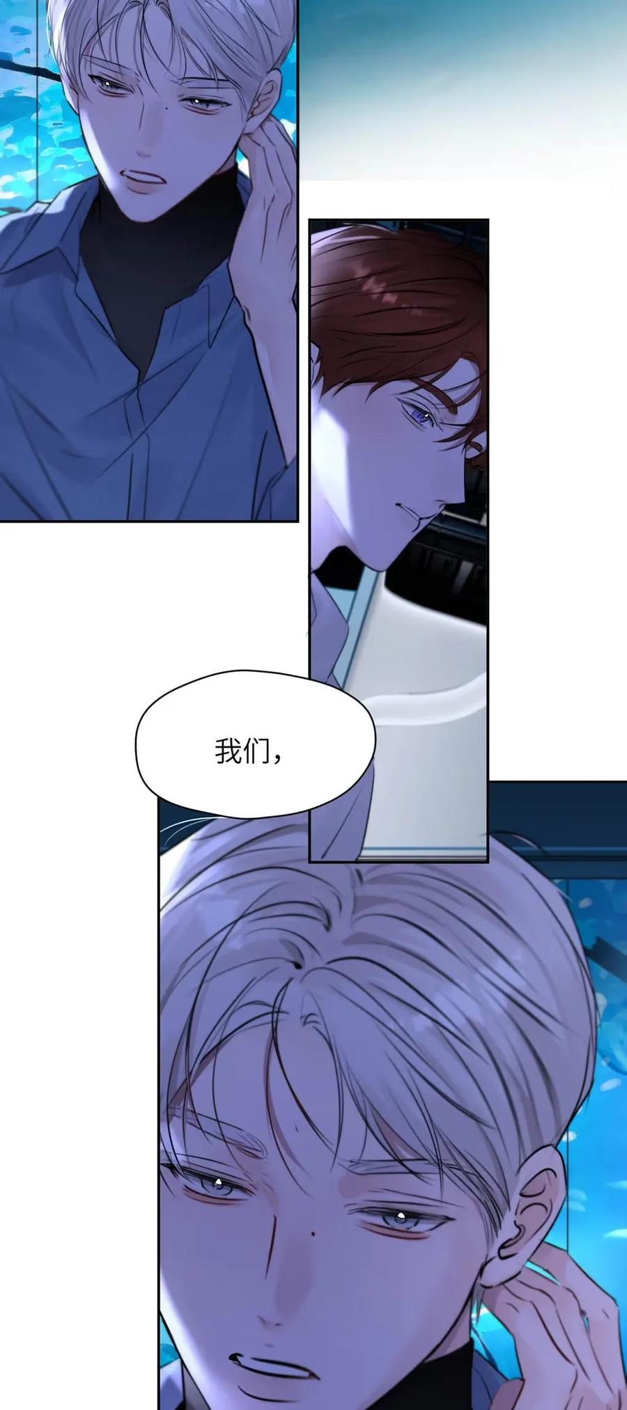小羊向导从不左右为难 018 没想到，原来你喜欢这种啊。 第45页
