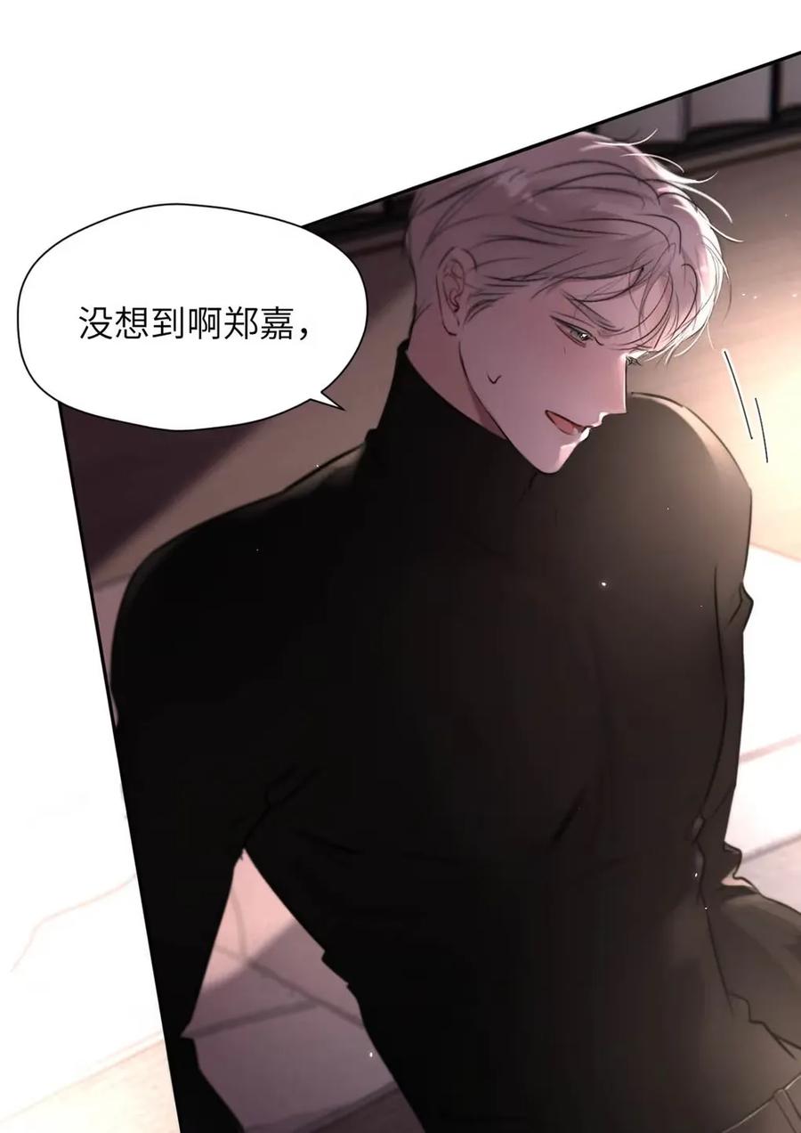 小羊向导从不左右为难 018 没想到，原来你喜欢这种啊。 第66页