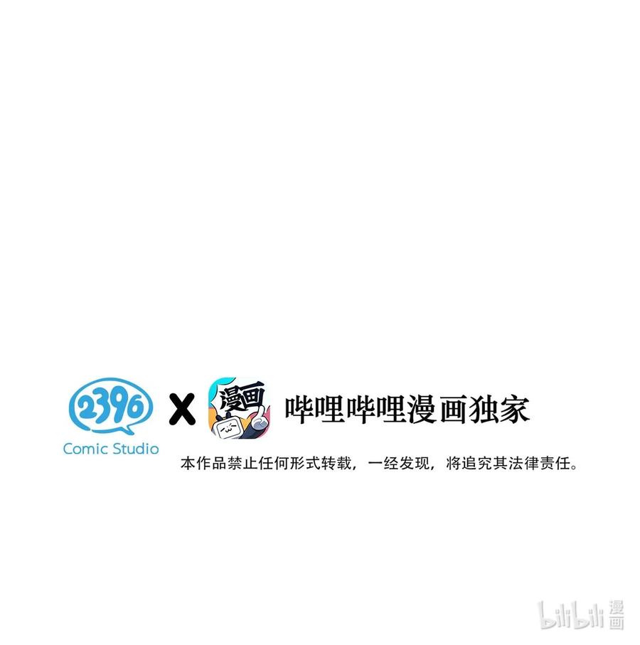 小羊向导从不左右为难 002 滚烫、炽热的 第3页