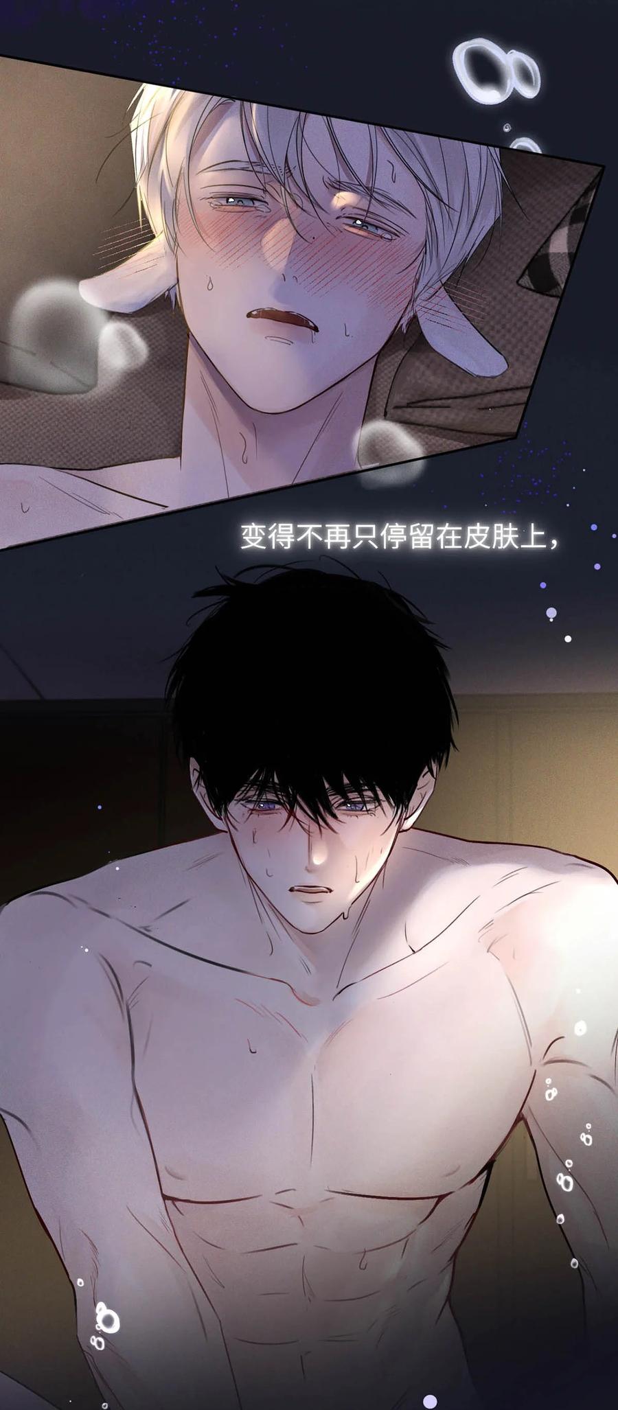 小羊向导从不左右为难 002 滚烫、炽热的 第27页