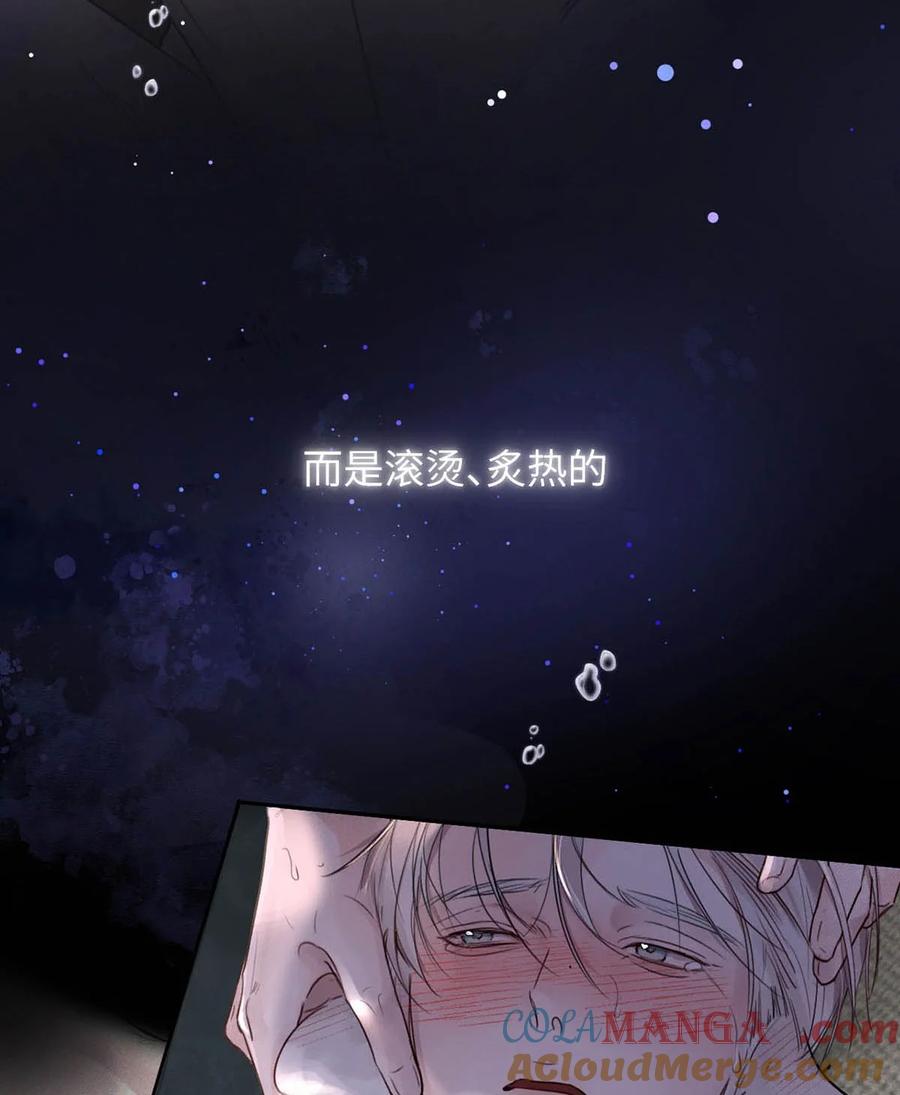 小羊向导从不左右为难 002 滚烫、炽热的 第28页