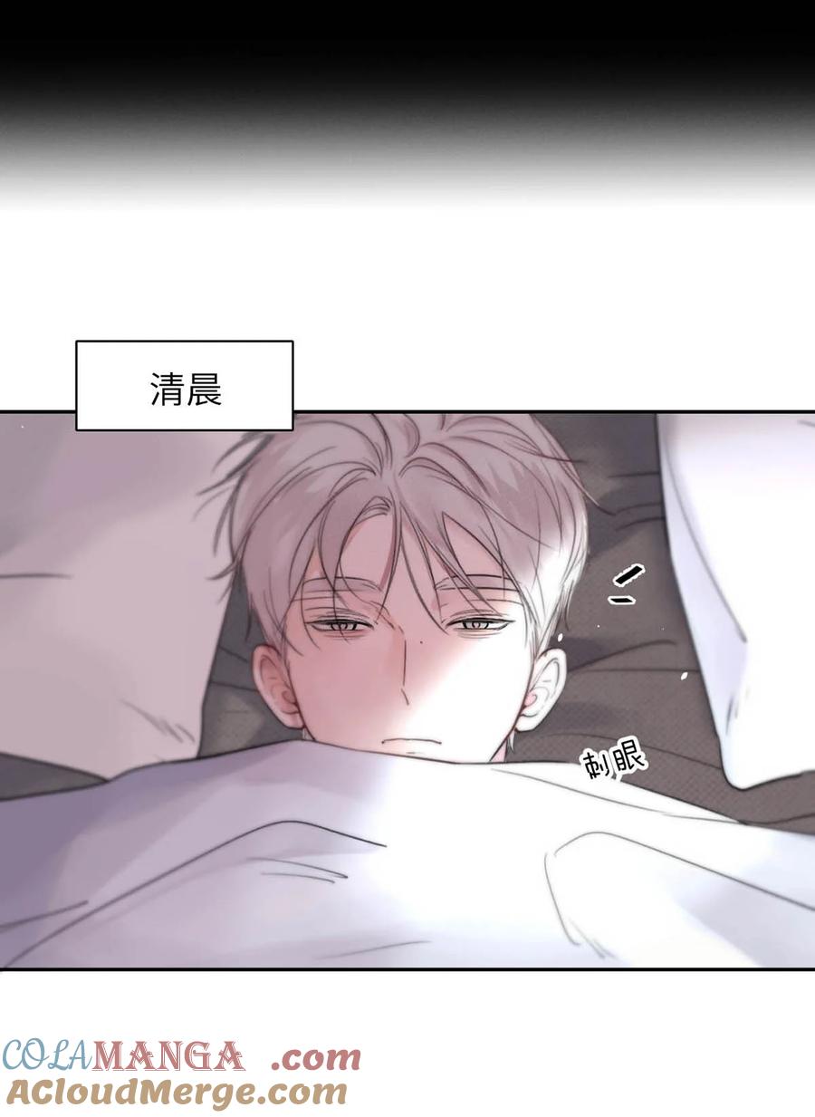 小羊向导从不左右为难 002 滚烫、炽热的 第31页