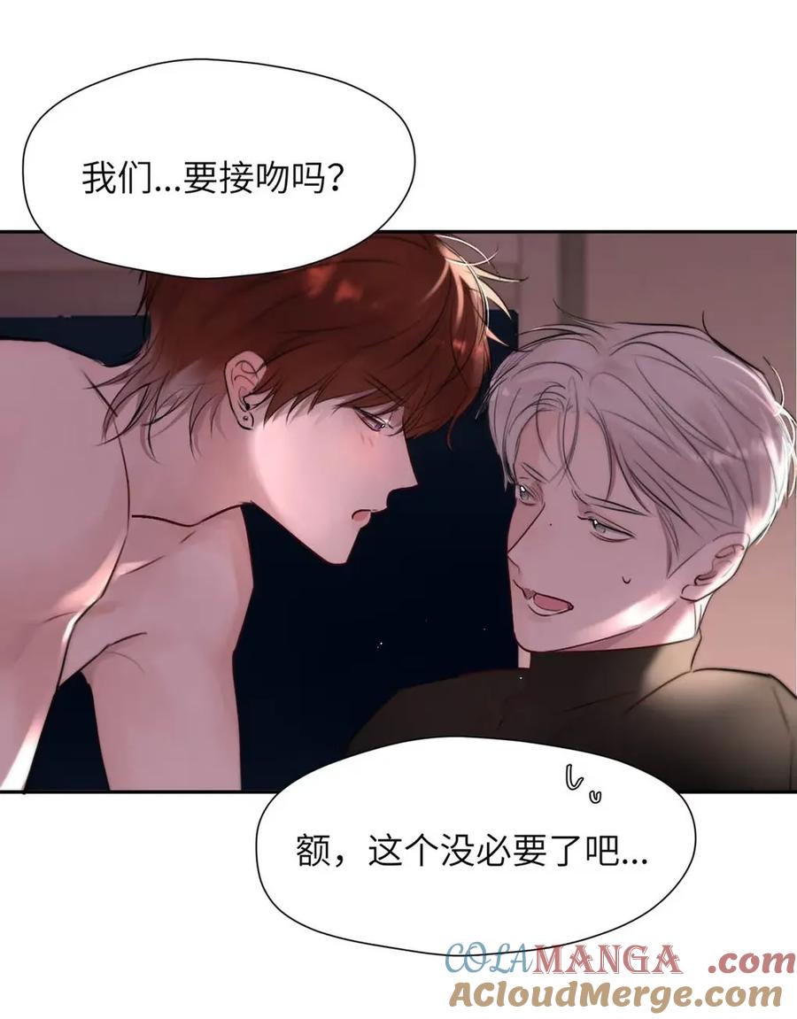 小羊向导从不左右为难 019 我们要……接吻吗？ 第19页