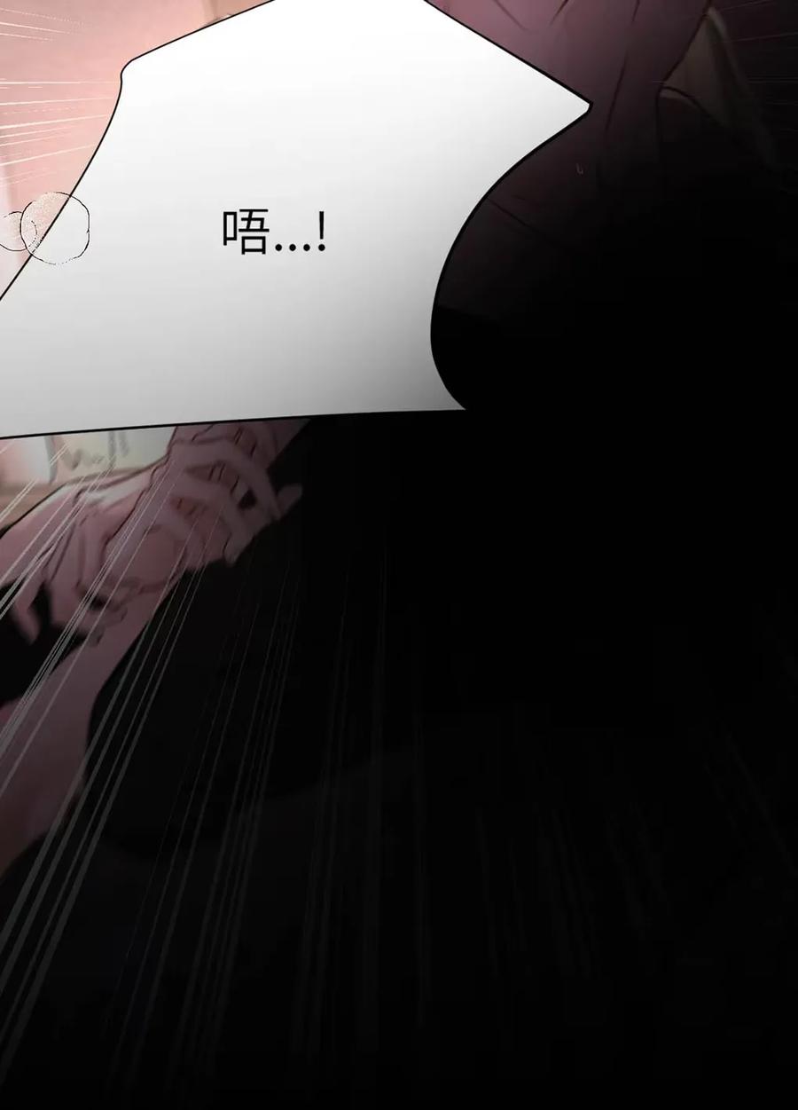 小羊向导从不左右为难 020 原来“一般人”喜欢这样啊。 第24页
