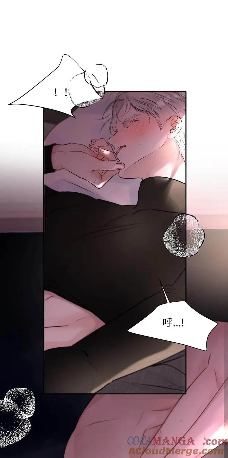 小羊向导从不左右为难 020 原来“一般人”喜欢这样啊。 第4页