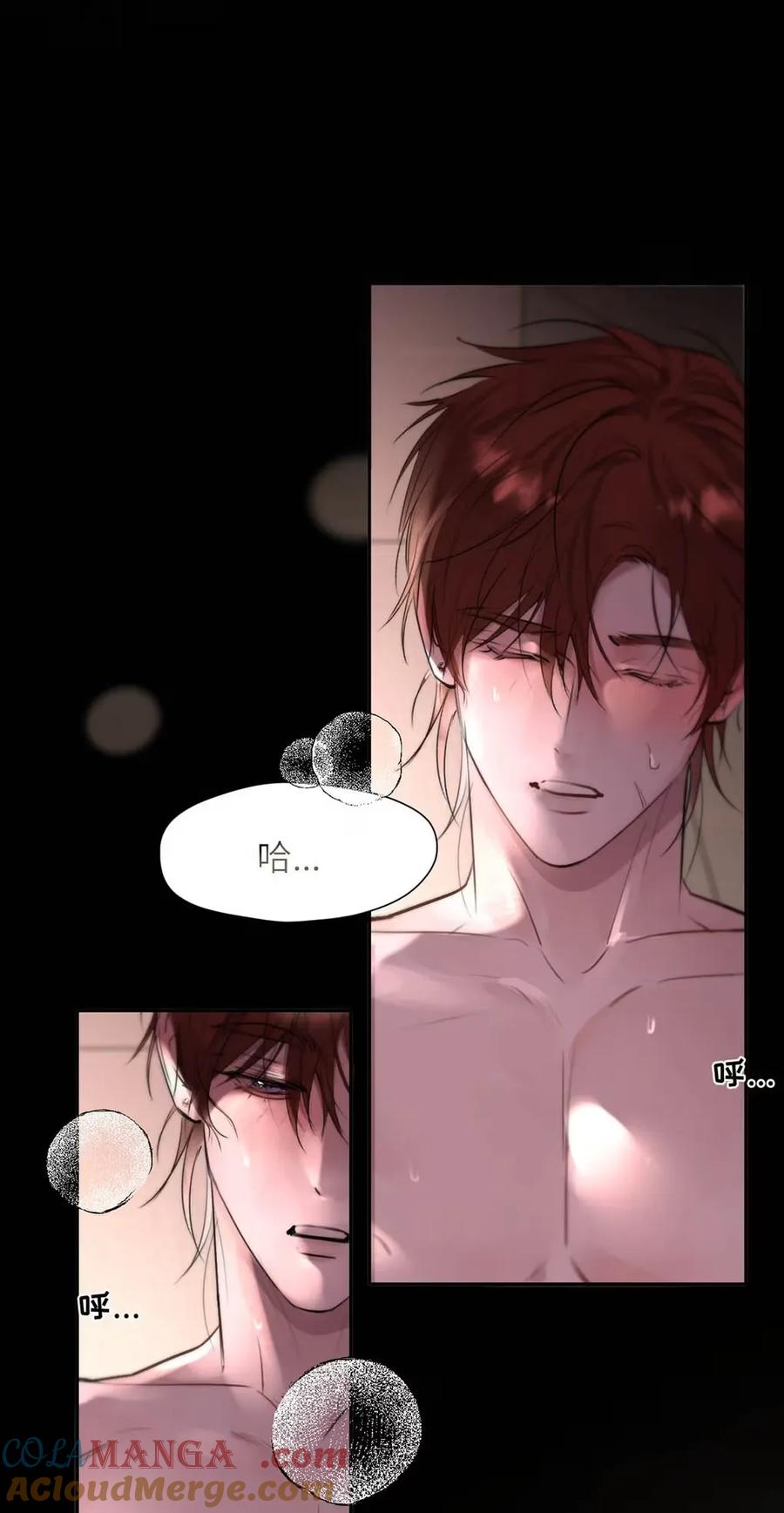 小羊向导从不左右为难 020 原来“一般人”喜欢这样啊。 第25页