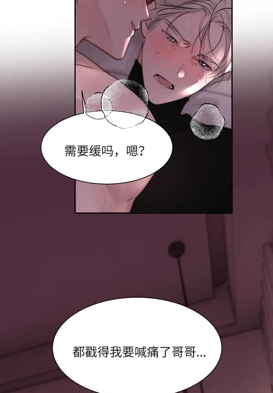 小羊向导从不左右为难 020 原来“一般人”喜欢这样啊。 第20页