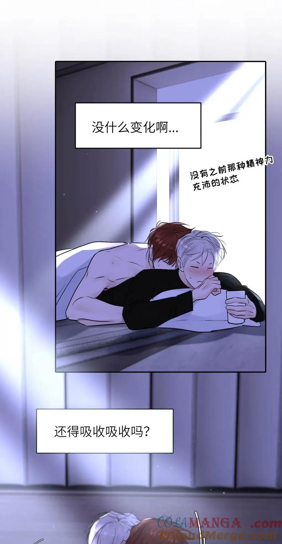 小羊向导从不左右为难 020 原来“一般人”喜欢这样啊。 第37页